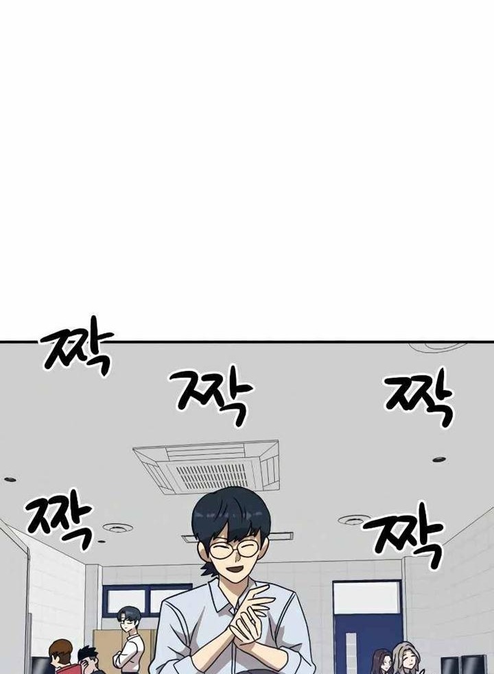 Đọc truyện [Leak] Cao thủ tái xuất - Chap 27