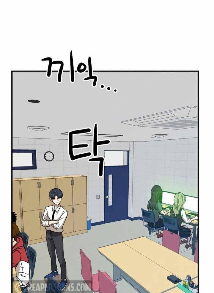 Đọc truyện [Leak] Cao thủ tái xuất - Chap 27