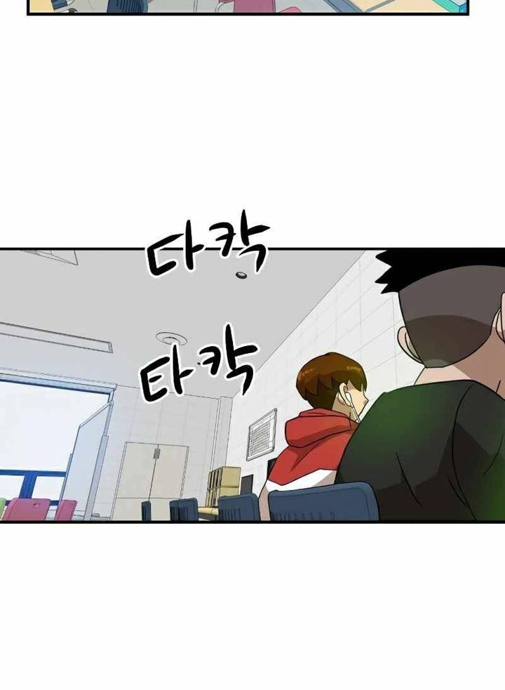 Đọc truyện [Leak] Cao thủ tái xuất - Chap 27