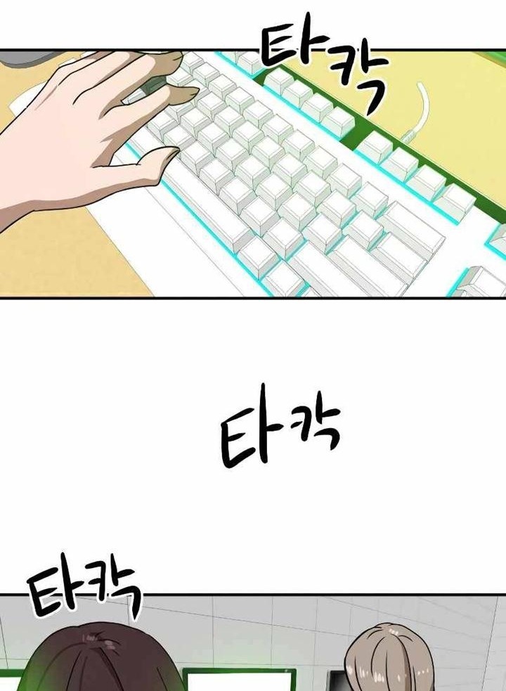 Đọc truyện [Leak] Cao thủ tái xuất - Chap 27