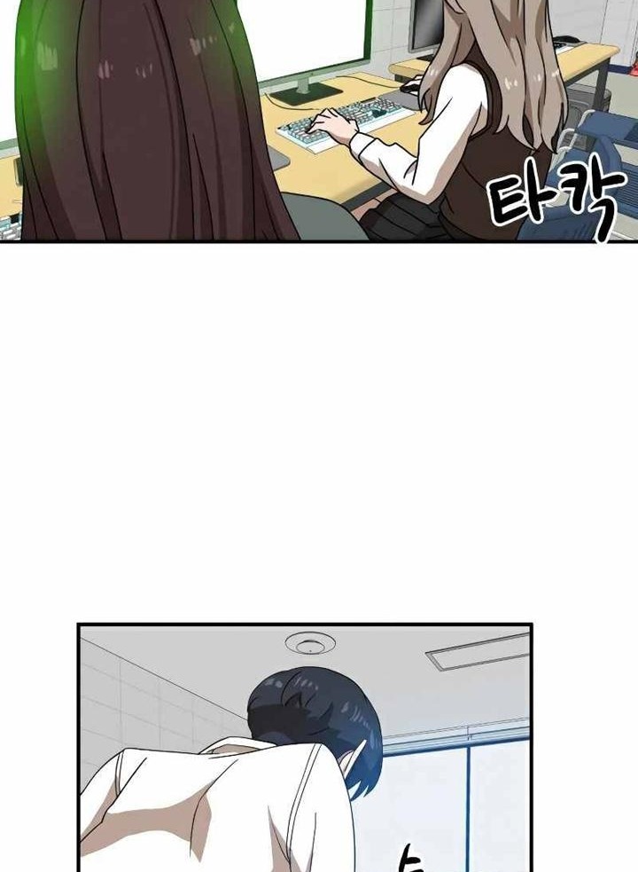 Đọc truyện [Leak] Cao thủ tái xuất - Chap 27