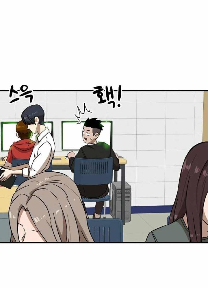 Đọc truyện [Leak] Cao thủ tái xuất - Chap 27