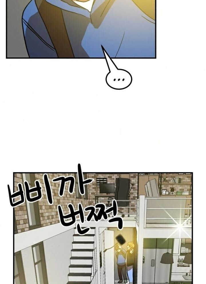 Đọc truyện [Leak] Cao thủ tái xuất - Chap 28 