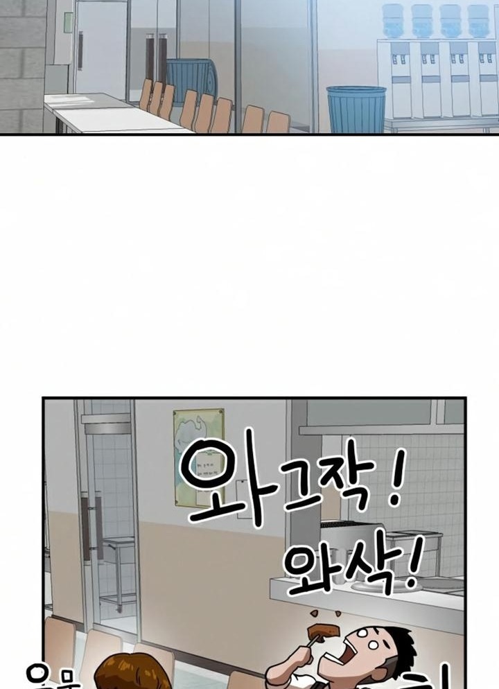 Đọc truyện [Leak] Cao thủ tái xuất - Chap 29