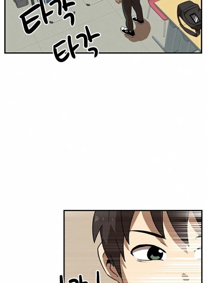 Đọc truyện [Leak] Cao thủ tái xuất - Chap 29