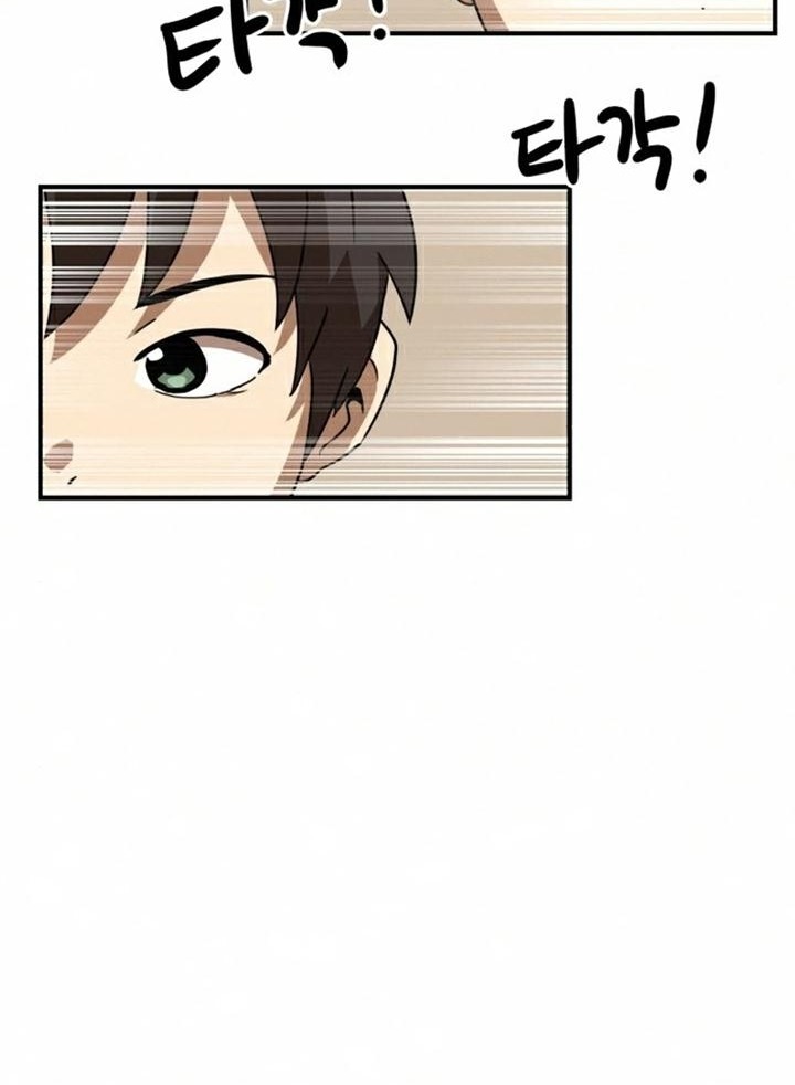 Đọc truyện [Leak] Cao thủ tái xuất - Chap 29