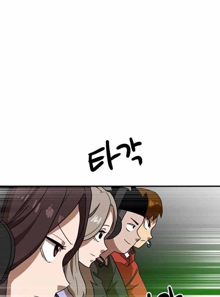 Đọc truyện [Leak] Cao thủ tái xuất - Chap 29