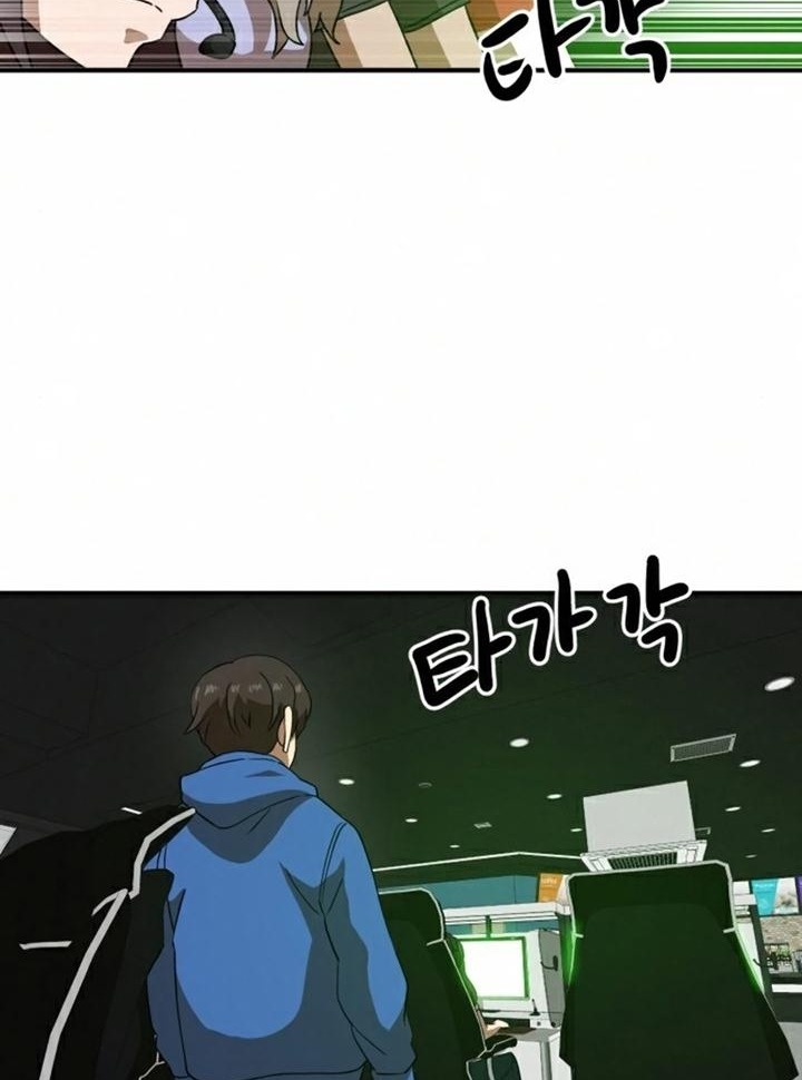 Đọc truyện [Leak] Cao thủ tái xuất - Chap 29