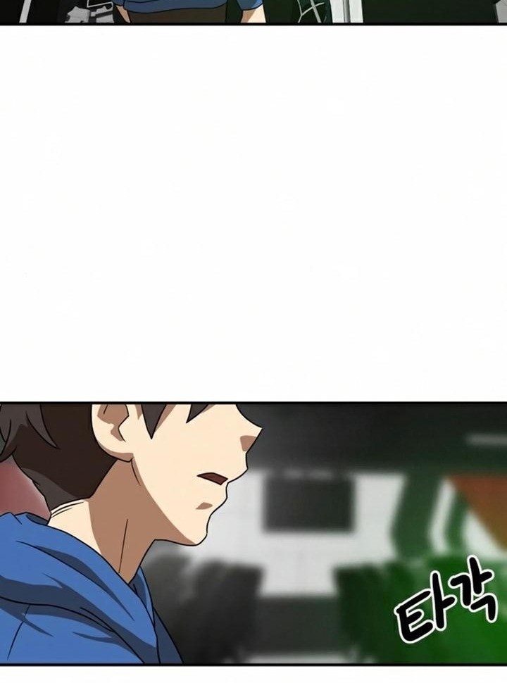 Đọc truyện [Leak] Cao thủ tái xuất - Chap 29