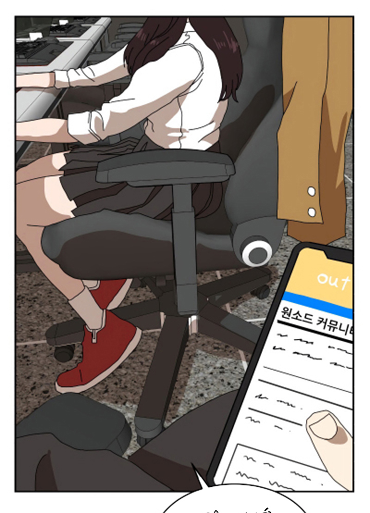 Đọc truyện [Leak] Cao thủ tái xuất - Chap 3-fix