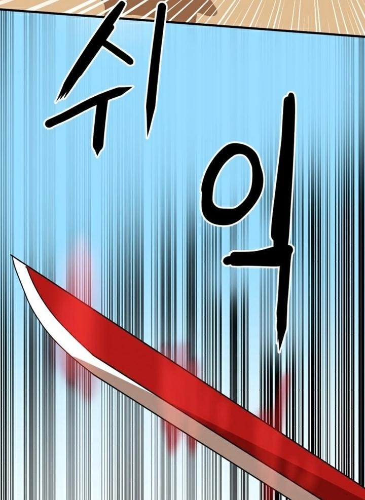 Đọc truyện [Leak] Cao thủ tái xuất - Chap 30 