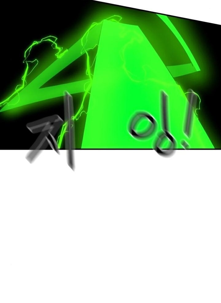 Đọc truyện [Leak] Cao thủ tái xuất - Chap 30 