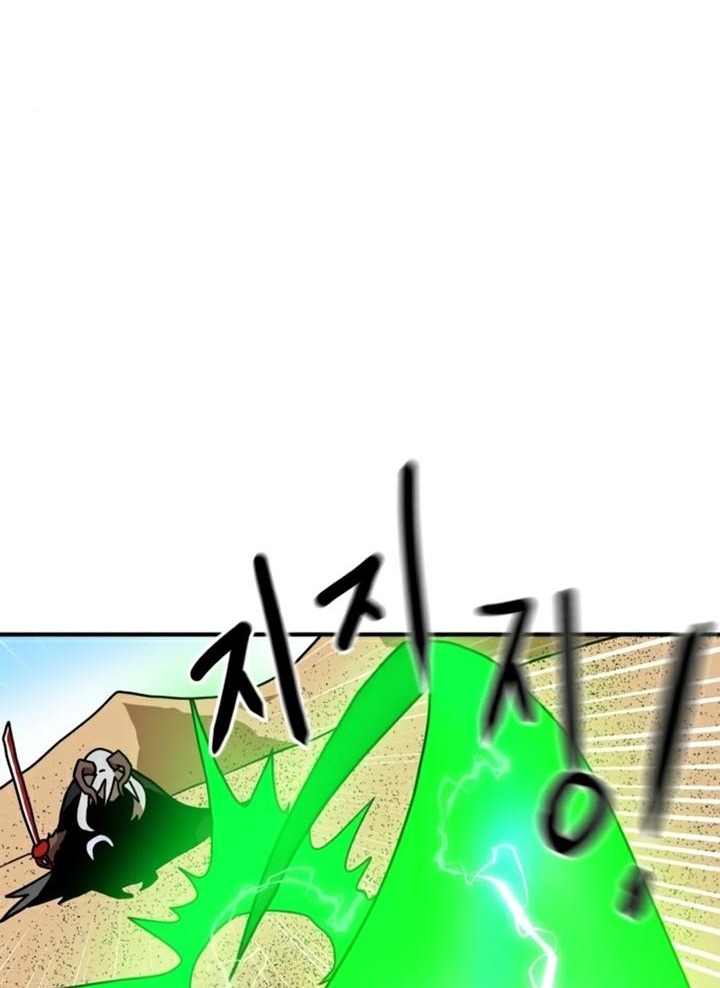 Đọc truyện [Leak] Cao thủ tái xuất - Chap 30 