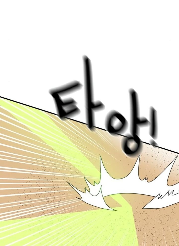 Đọc truyện [Leak] Cao thủ tái xuất - Chap 30 