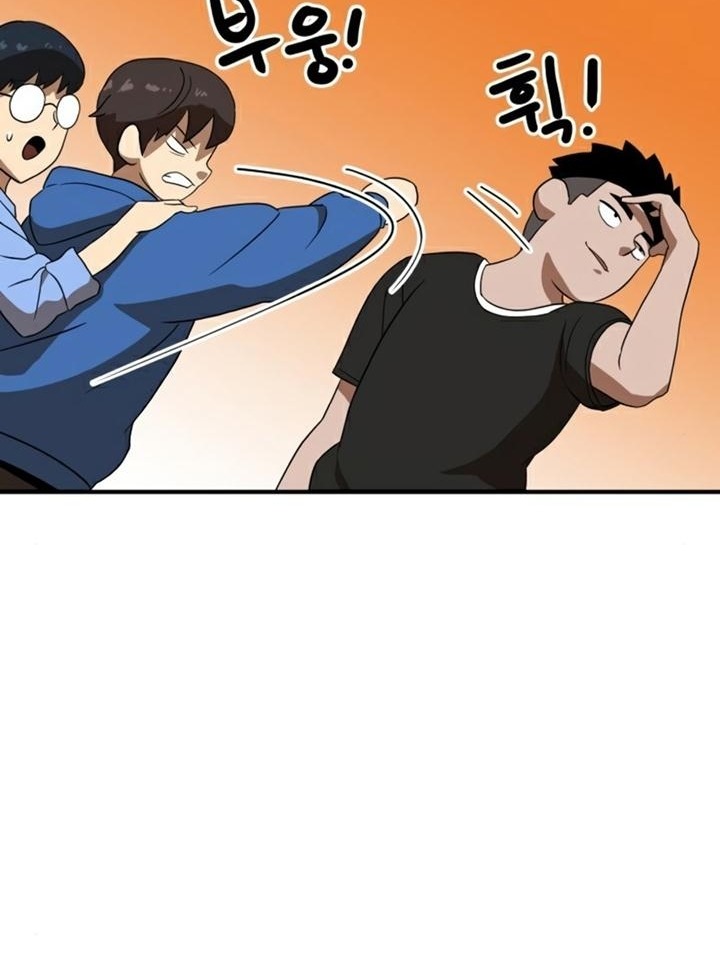 Đọc truyện [Leak] Cao thủ tái xuất - Chap 30 