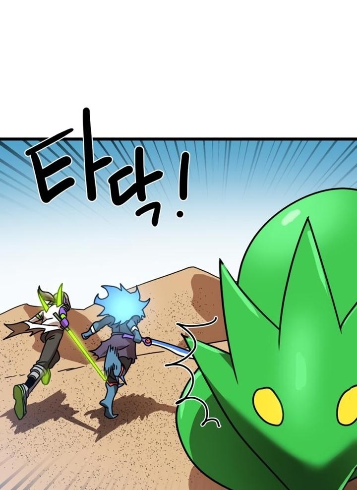 Đọc truyện [Leak] Cao thủ tái xuất - Chap 31