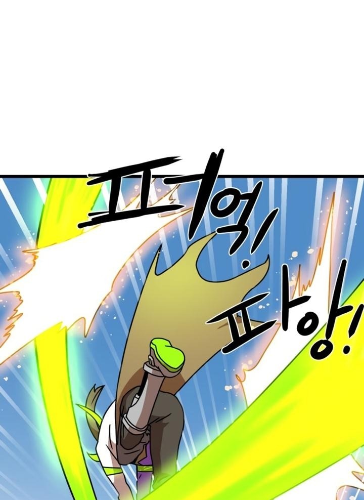 Đọc truyện [Leak] Cao thủ tái xuất - Chap 31