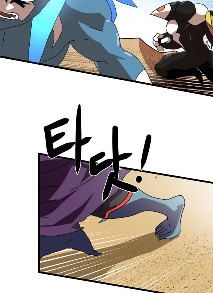 Đọc truyện [Leak] Cao thủ tái xuất - Chap 31