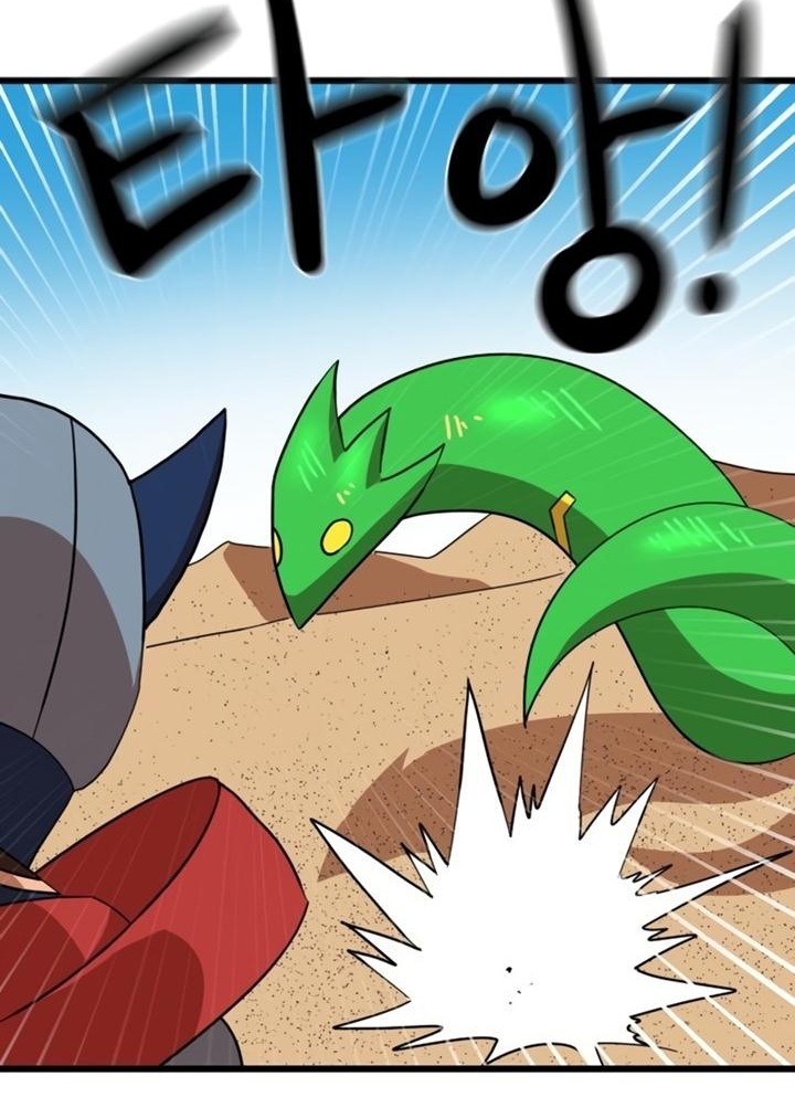 Đọc truyện [Leak] Cao thủ tái xuất - Chap 31