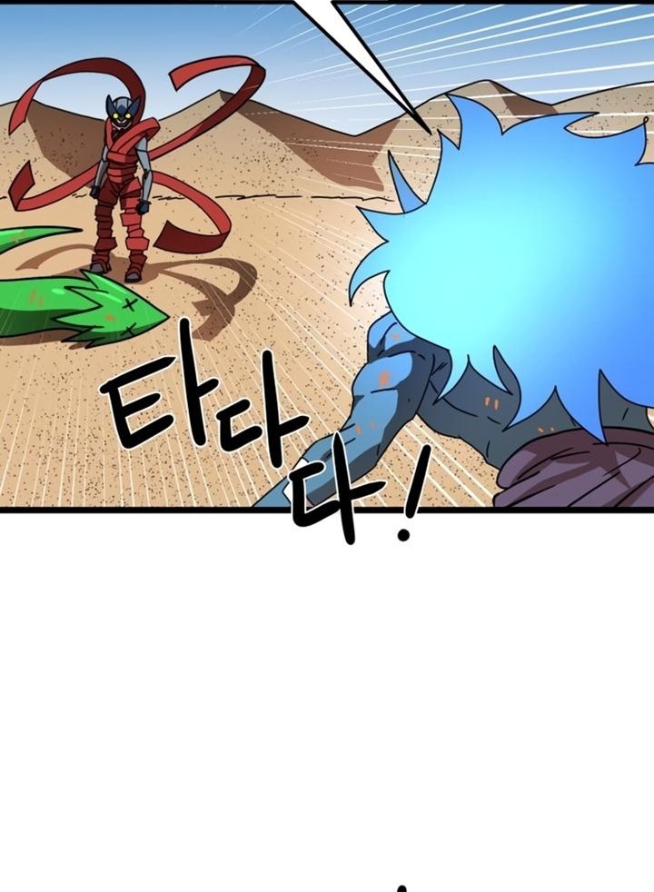 Đọc truyện [Leak] Cao thủ tái xuất - Chap 31