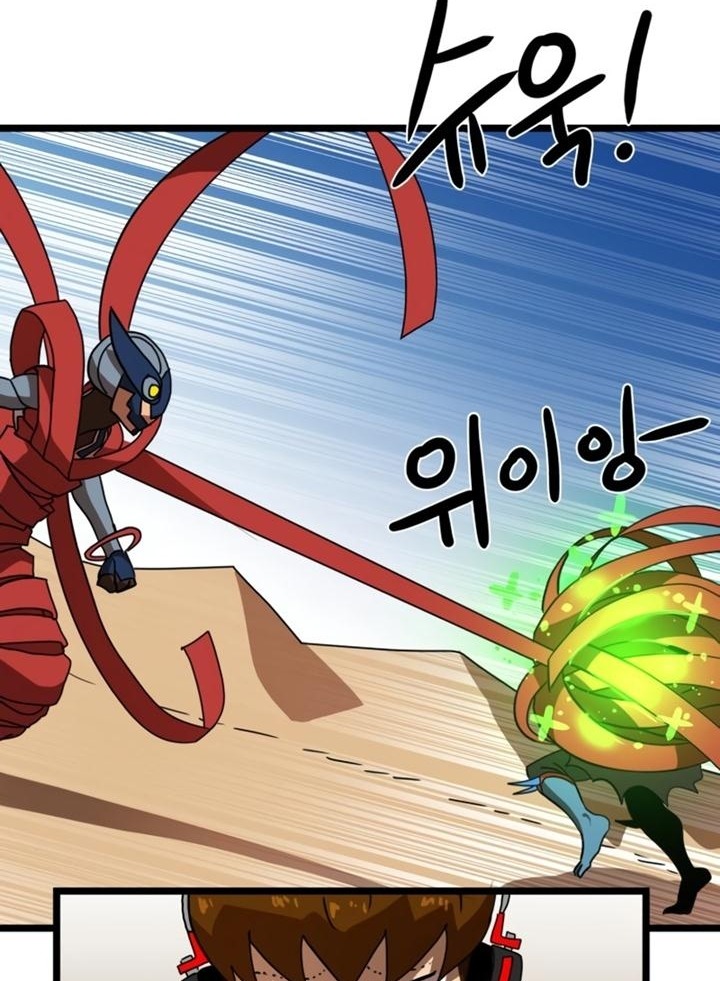 Đọc truyện [Leak] Cao thủ tái xuất - Chap 31