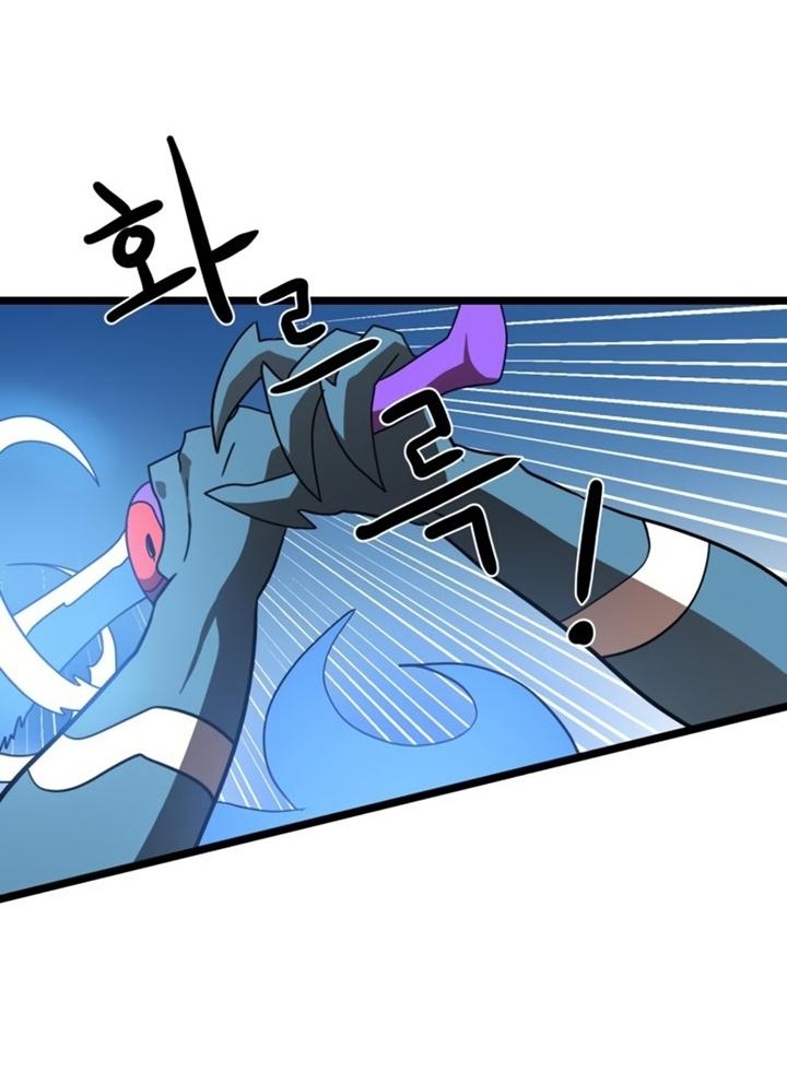 Đọc truyện [Leak] Cao thủ tái xuất - Chap 31