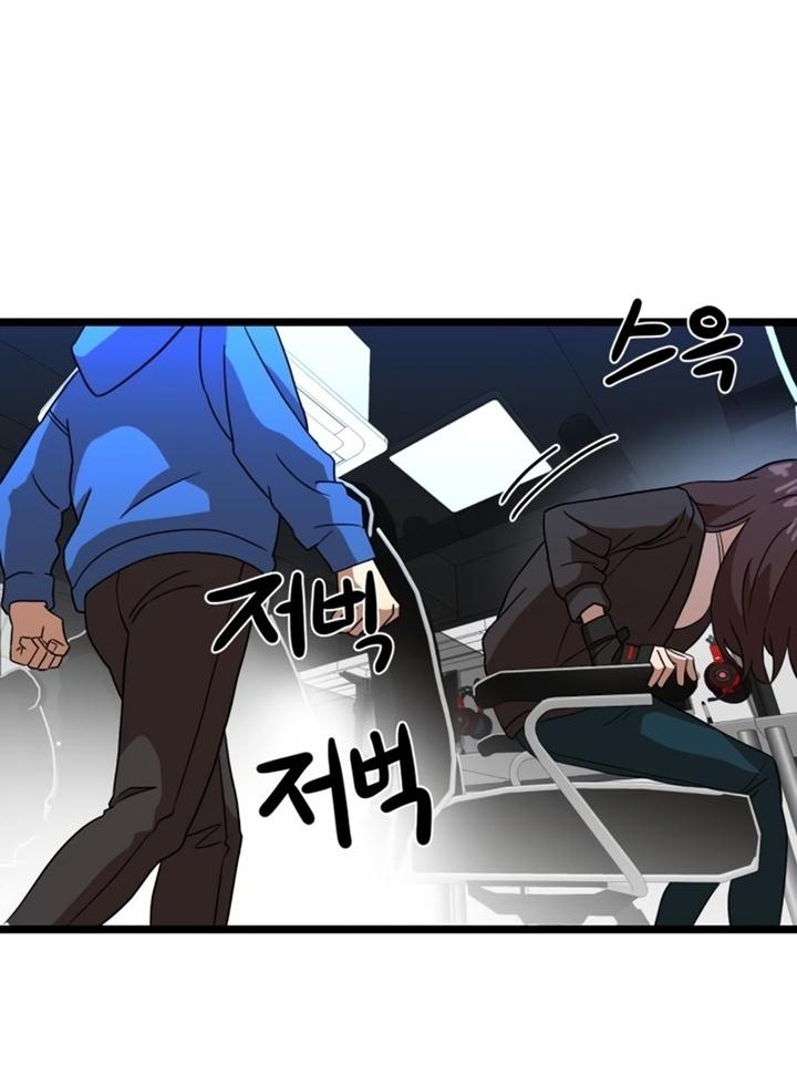 Đọc truyện [Leak] Cao thủ tái xuất - Chap 31