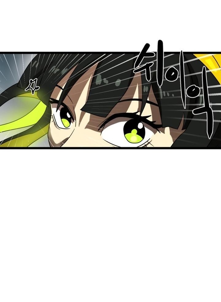 Đọc truyện [Leak] Cao thủ tái xuất - Chap 31