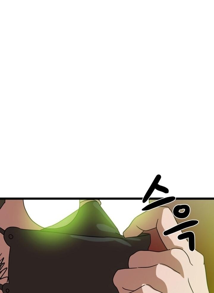 Đọc truyện [Leak] Cao thủ tái xuất - Chap 31