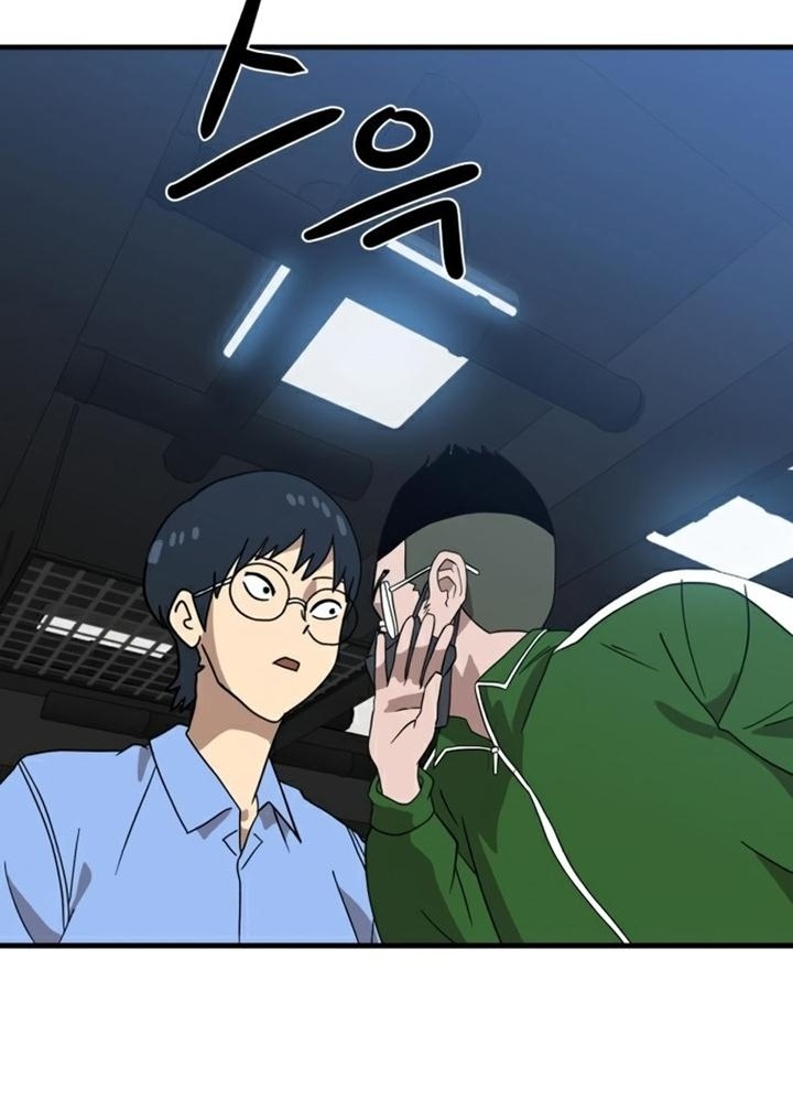 Đọc truyện [Leak] Cao thủ tái xuất - Chap 32