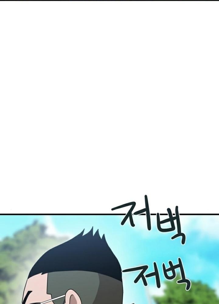 Đọc truyện [Leak] Cao thủ tái xuất - Chap 32