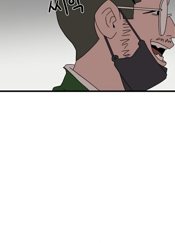 Đọc truyện [Leak] Cao thủ tái xuất - Chap 32