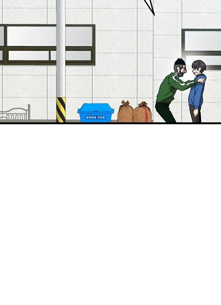 Đọc truyện [Leak] Cao thủ tái xuất - Chap 32