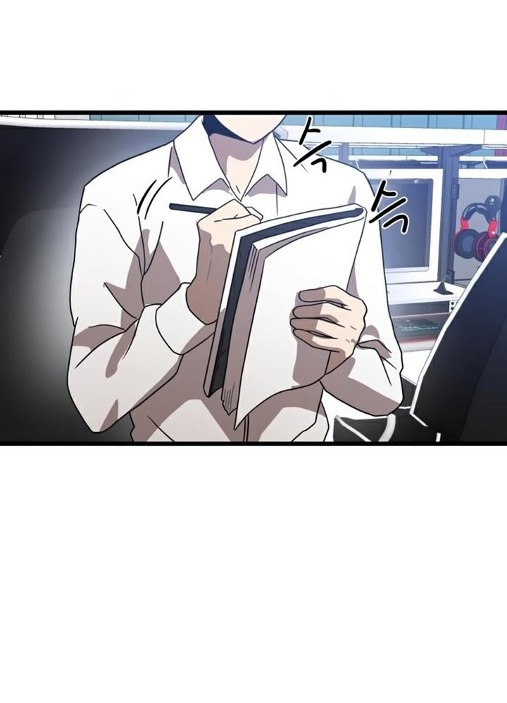 Đọc truyện [Leak] Cao thủ tái xuất - Chap 32