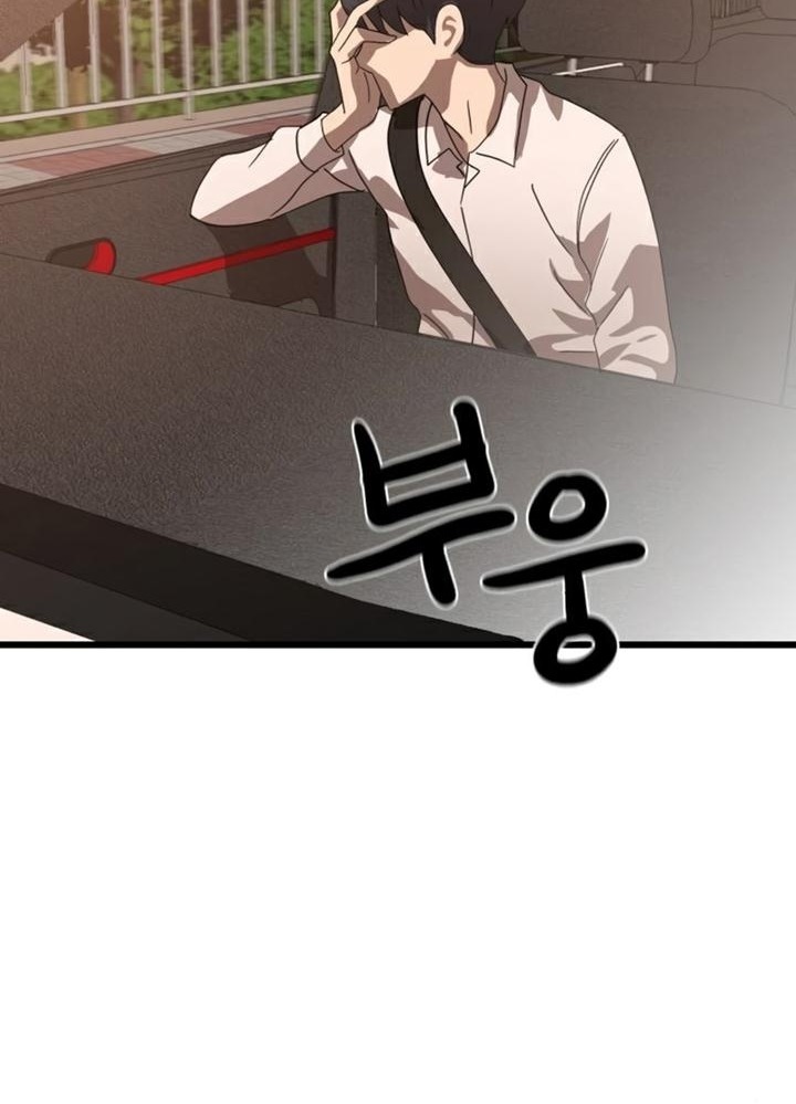 Đọc truyện [Leak] Cao thủ tái xuất - Chap 32