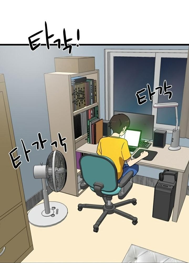 Đọc truyện [Leak] Cao thủ tái xuất - Chap 32