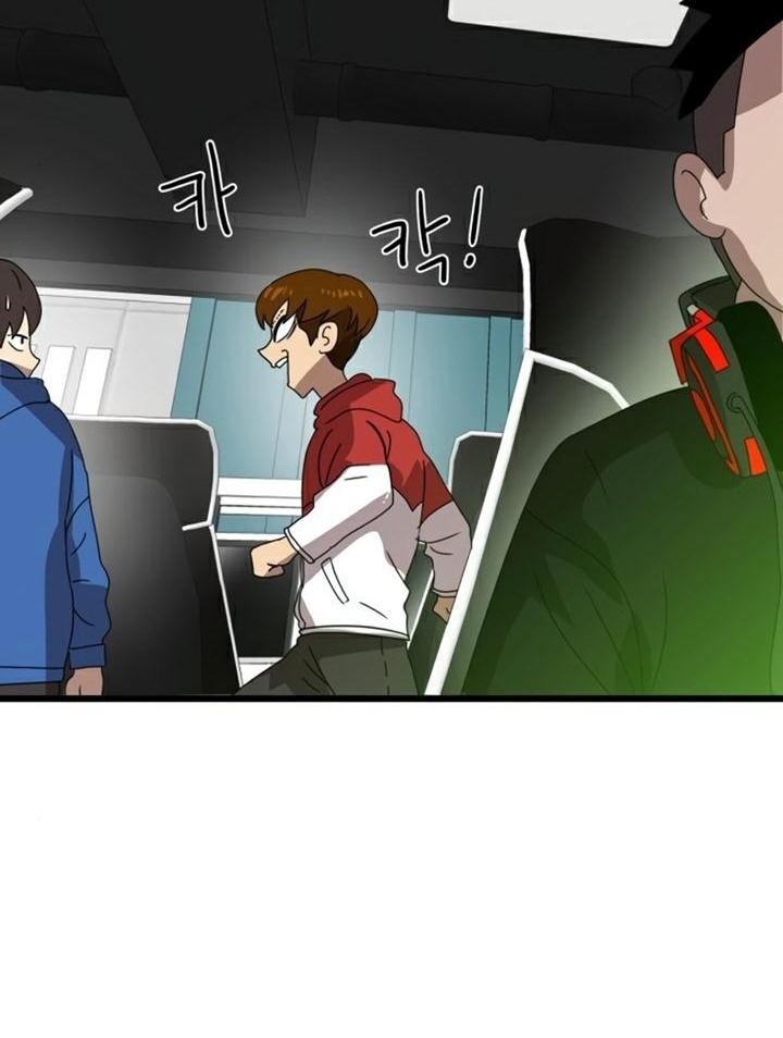 Đọc truyện [Leak] Cao thủ tái xuất - Chap 32