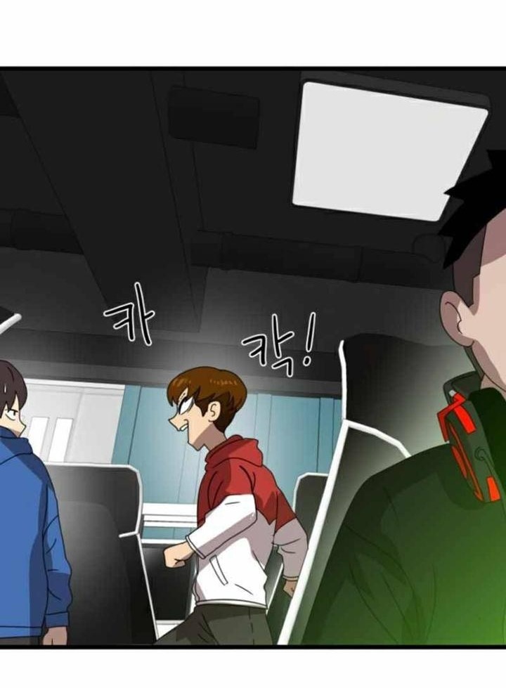 Đọc truyện [Leak] Cao thủ tái xuất - Chap 33