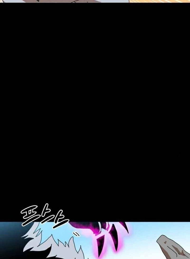 Đọc truyện [Leak] Cao thủ tái xuất - Chap 33