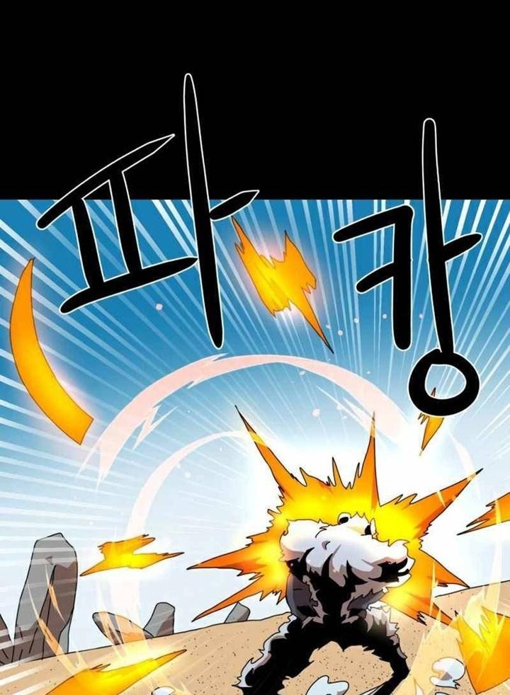 Đọc truyện [Leak] Cao thủ tái xuất - Chap 33