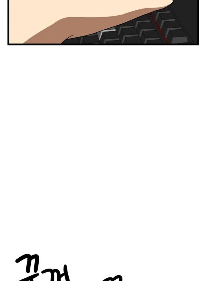 Đọc truyện [Leak] Cao thủ tái xuất - Chap 34