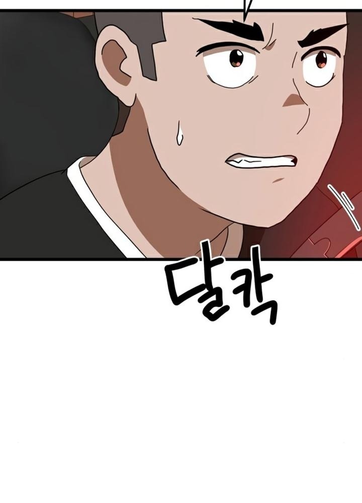 Đọc truyện [Leak] Cao thủ tái xuất - Chap 34