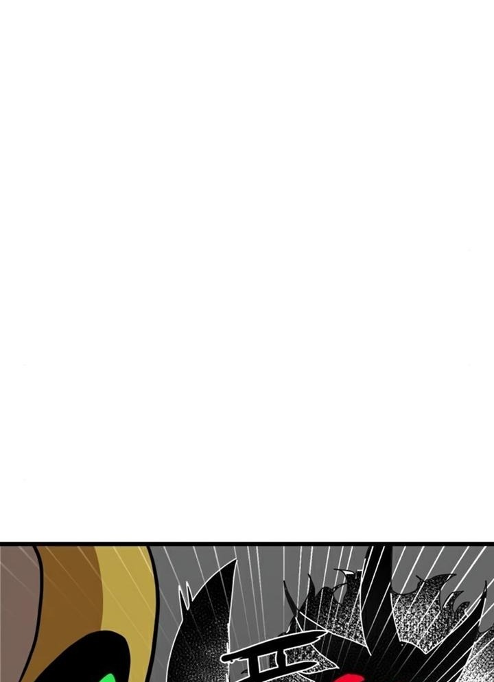 Đọc truyện [Leak] Cao thủ tái xuất - Chap 34