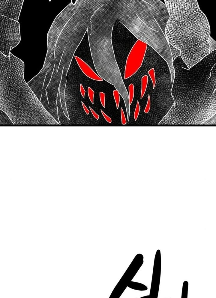 Đọc truyện [Leak] Cao thủ tái xuất - Chap 34