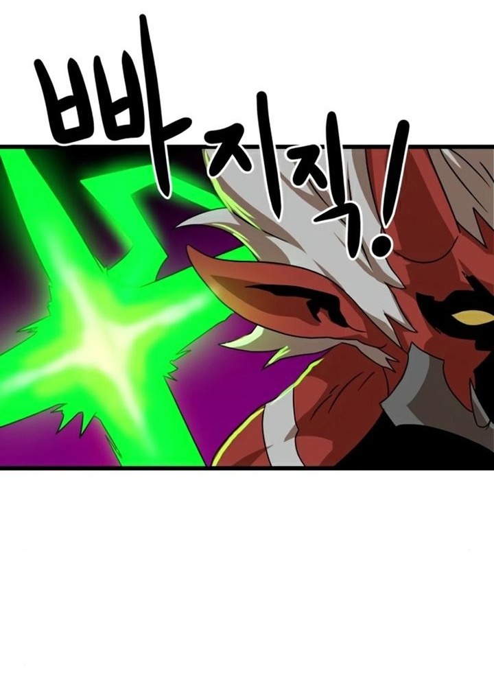 Đọc truyện [Leak] Cao thủ tái xuất - Chap 34