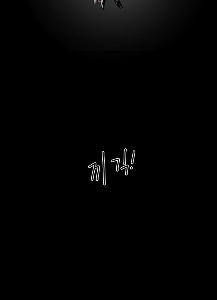 Đọc truyện [Leak] Cao thủ tái xuất - Chap 34