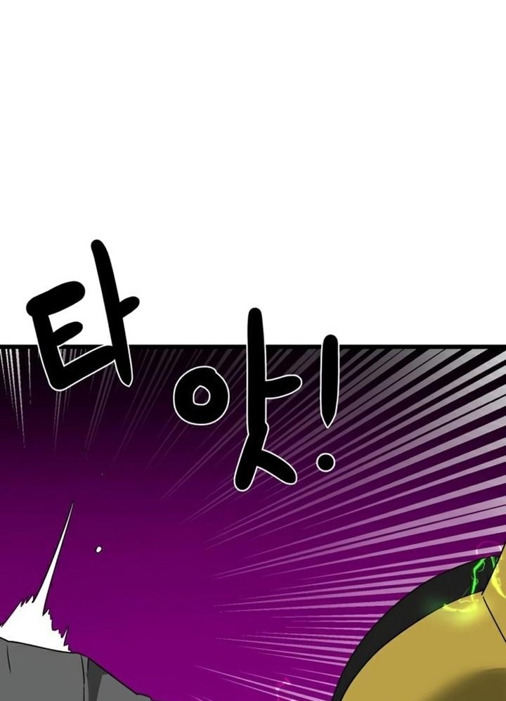 Đọc truyện [Leak] Cao thủ tái xuất - Chap 34