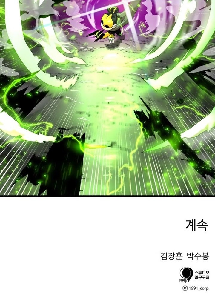 Đọc truyện [Leak] Cao thủ tái xuất - Chap 34