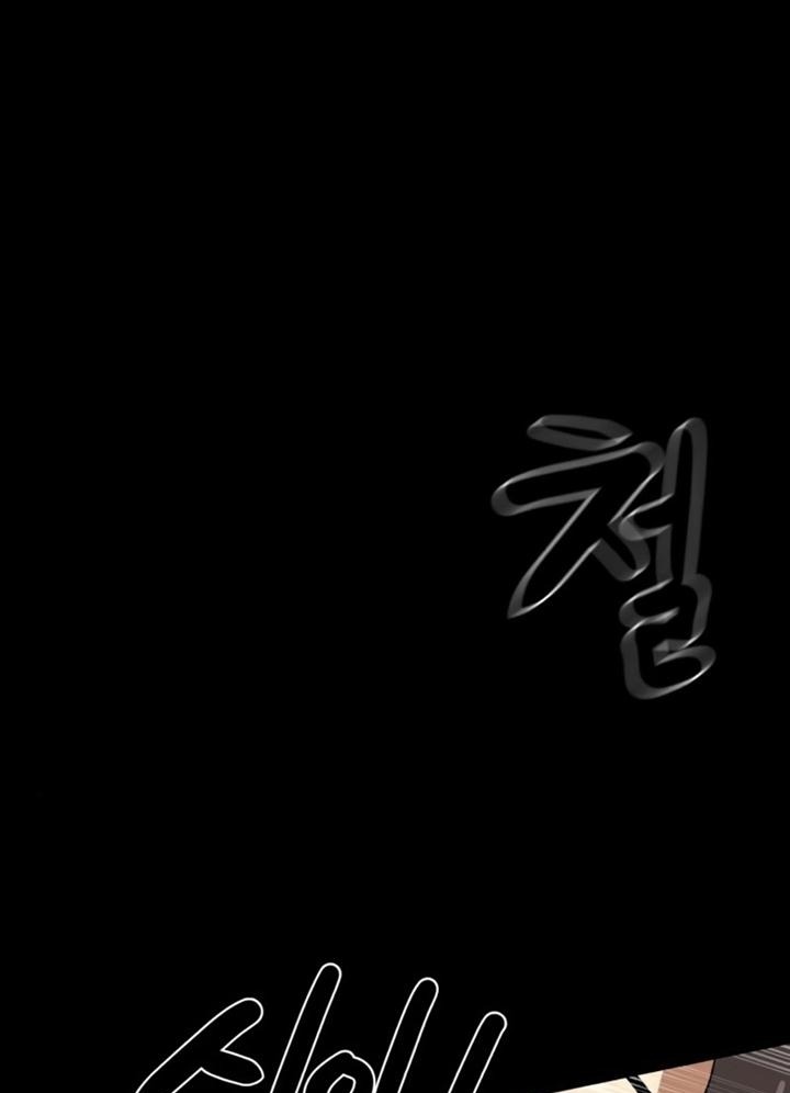 Đọc truyện [Leak] Cao thủ tái xuất - Chap 35