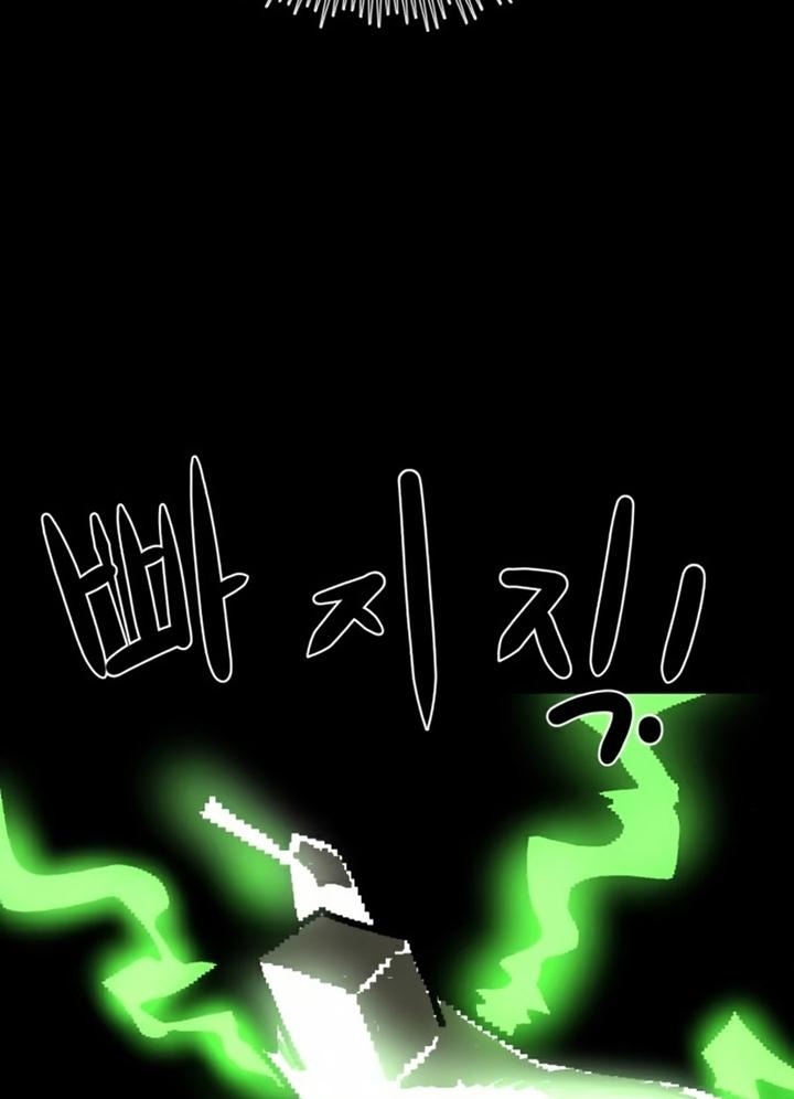 Đọc truyện [Leak] Cao thủ tái xuất - Chap 35